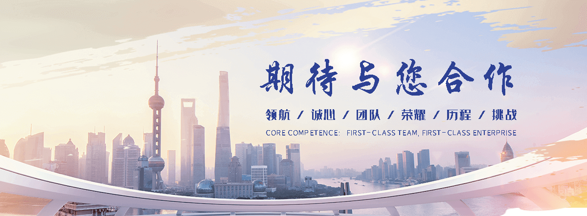 南县慕尼陶瓷厂
