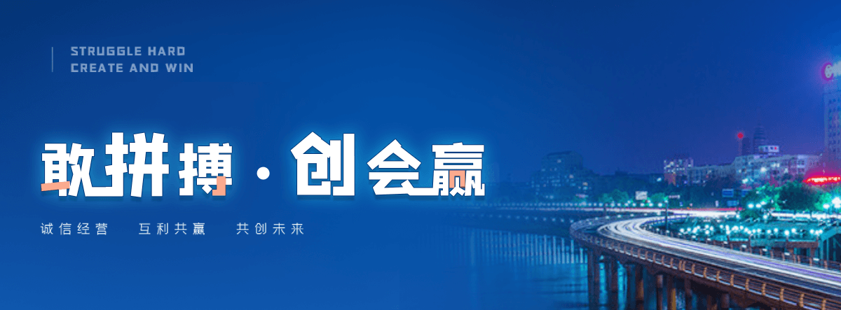 南县新瑞景陶瓷